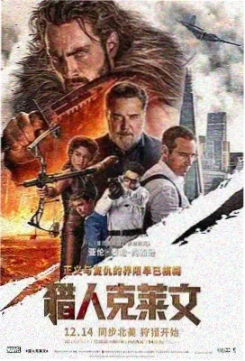 一念永恒