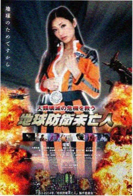 完美世界
