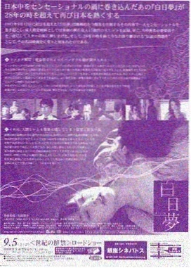 灌篮高手