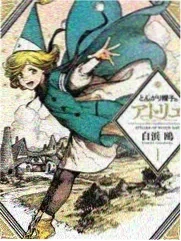 动漫音乐祭