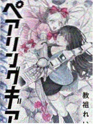 葬送的芙莉莲